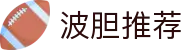 足球比分波胆教学-AI波胆分析与历史数据推荐